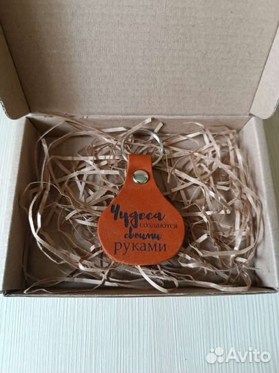 Кожаный брелок для ключей ручной работы