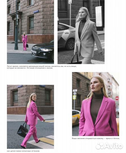 Стильный брючный костюм emka Fashion