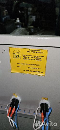 Щиток электрический abb