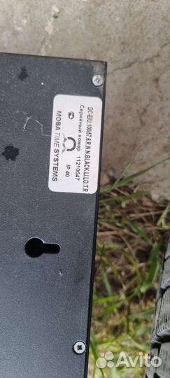 Светодиодные вторичные уличные часы