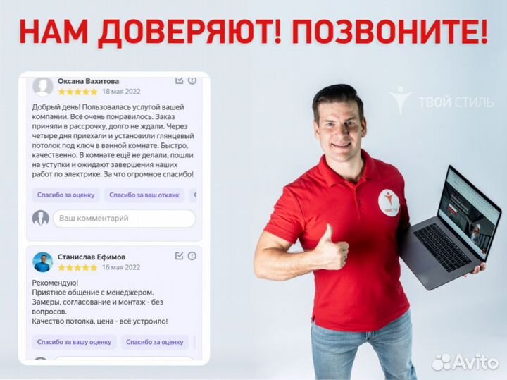 Натяжные потолки. Гарантия до 30 лет