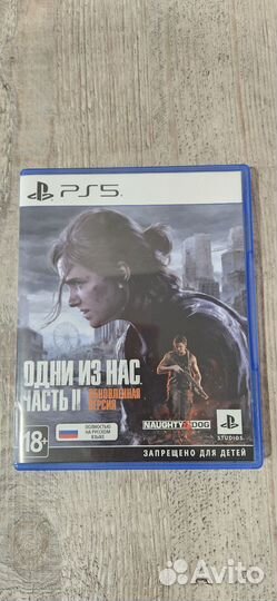 Одни из нас 2 обновленная версия ps5