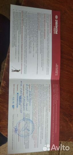 Пинпоинтер ноктамакро пульсдайв