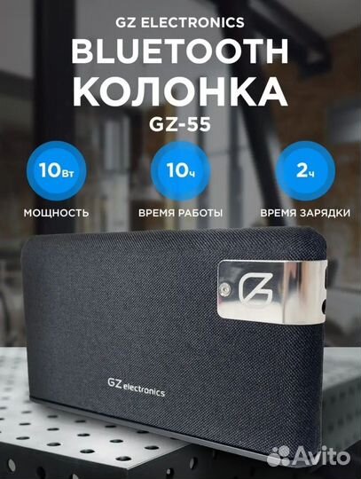 Новая Колонка Bluetooth Беспроводная Портативная