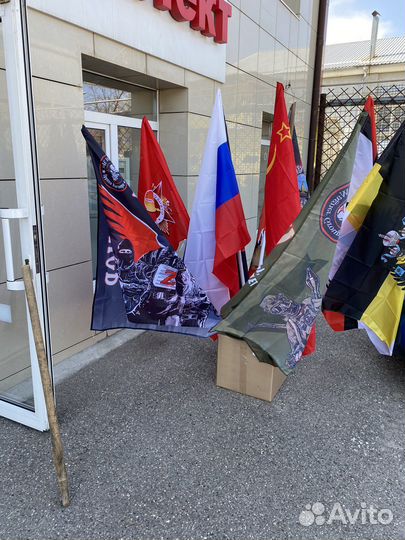 Флаги к 9 мая