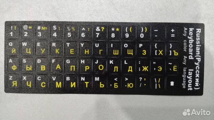 Наклейка на клавиатуру для ноутбука
