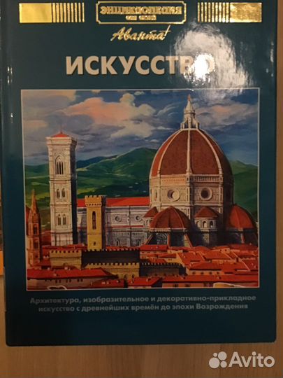 Книги. Энциклопедии для школьников