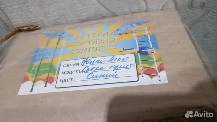 Детский спортивный комплекс для дома