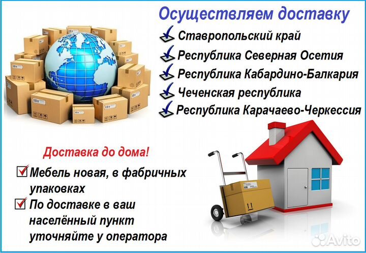 Спальный гарнитур Эко Элегант 1 Белый (новый)