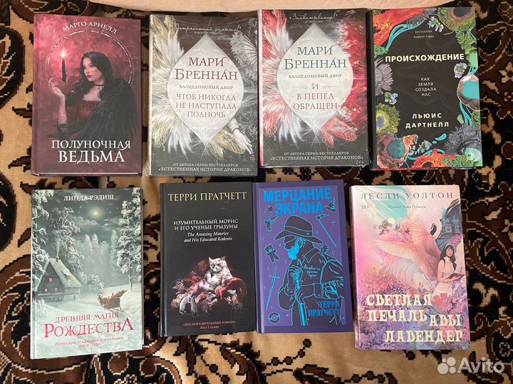 Современные и не только, книги