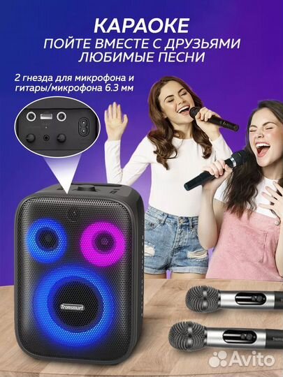 Tronsmart Halo 200 120W Новая
