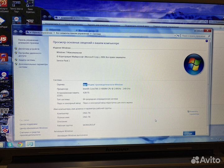 Lenovo ideapad z710