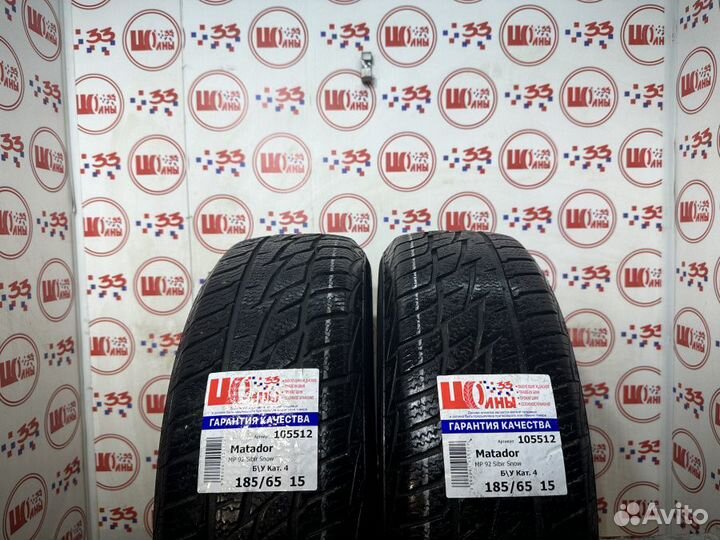 Matador MP 92 Sibir Snow 185/65 R15