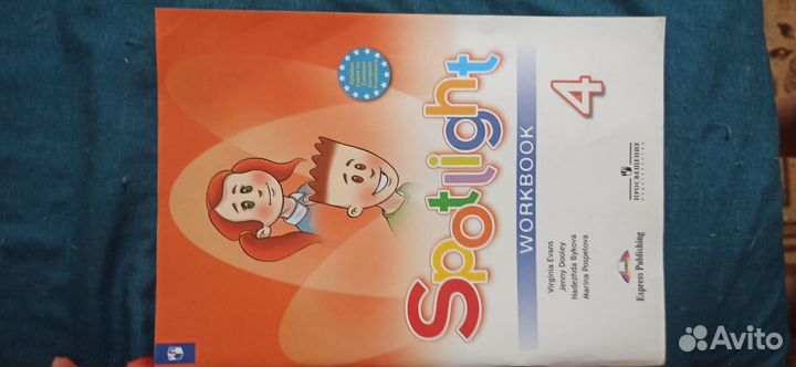 Продам учебники 4класс англ, русский, матем-ка