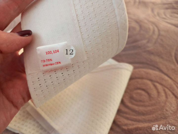 Новый Бандаж универсальный Фэст