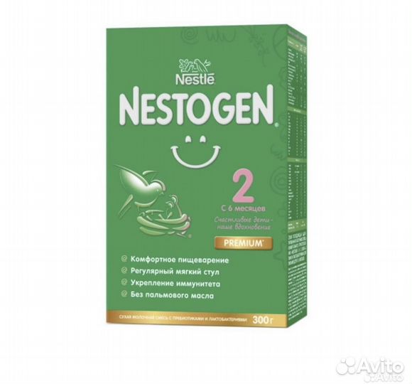 Nestogen 2