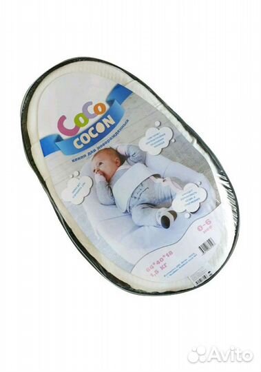 Кокон для новорожденных 