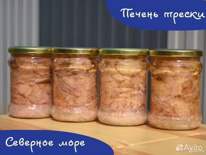 Печень трески в банках