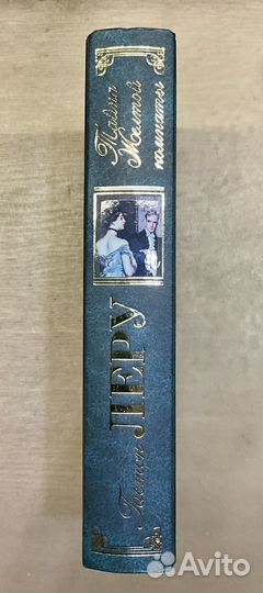 Серия зарубежная классика, 2 книги