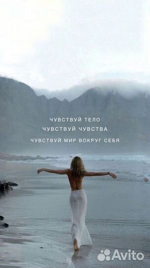 Обучение гвоздестояния/йога