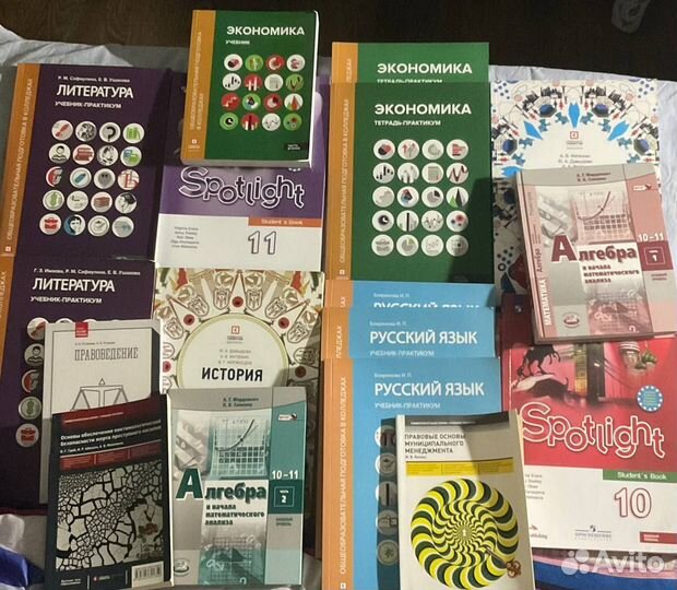 Учебники