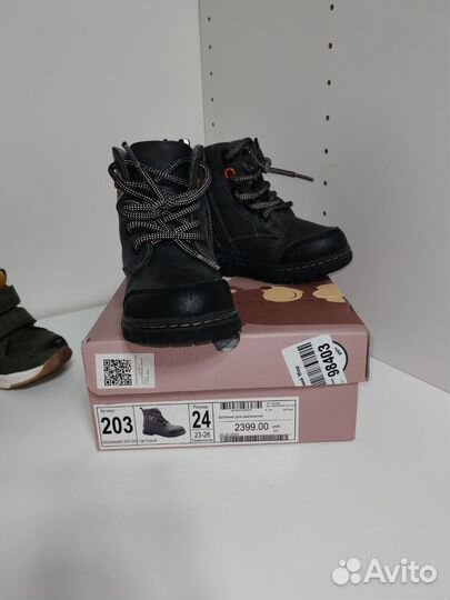 Детская обувь