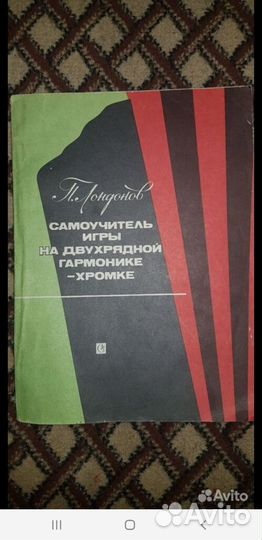 Самоучители разные