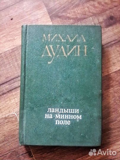 Малые книжки