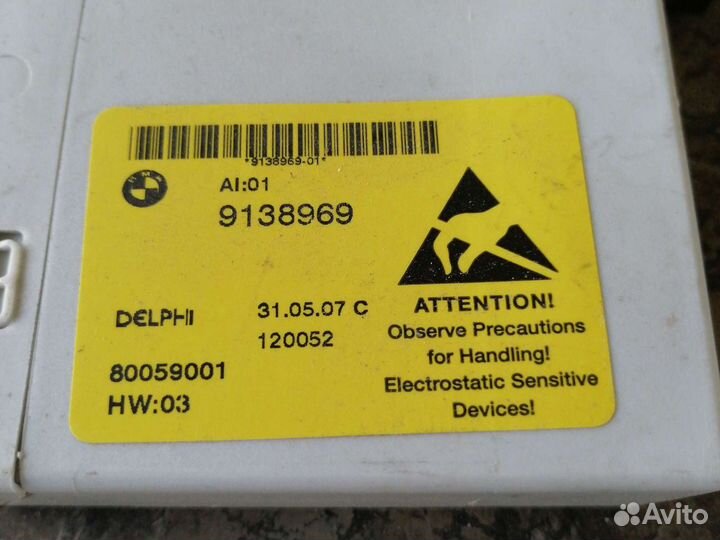 Силовой блок управления BMW 5-series E60