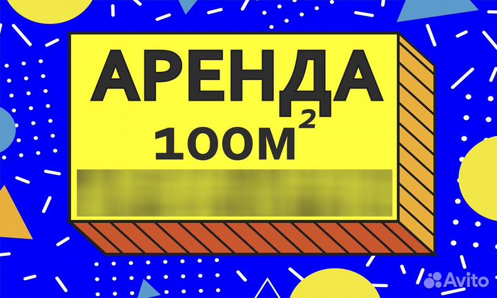 Печать баннера, наружная реклама