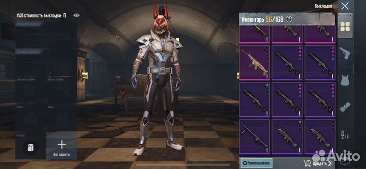 Продам вещи с метро пабг