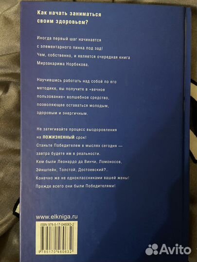 Книги психология