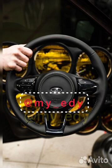 Kia Rio 4 руль для ваз
