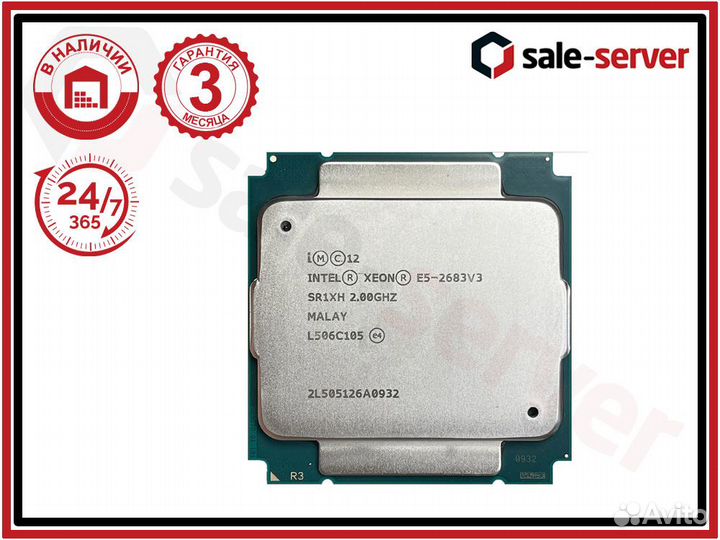 Процессор CPU Intel Xeon E5-2683v3 2.0Ghz 14 ядер