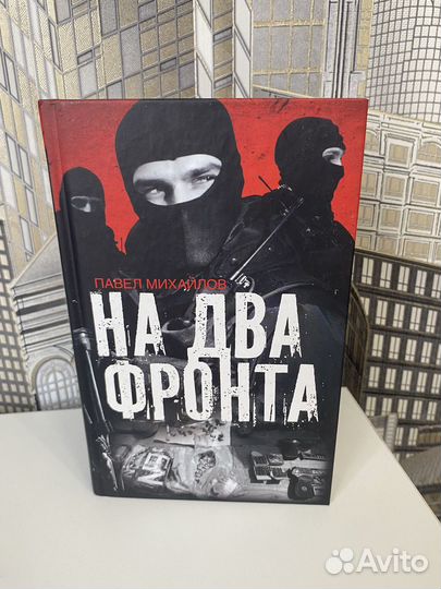 Книги О войне