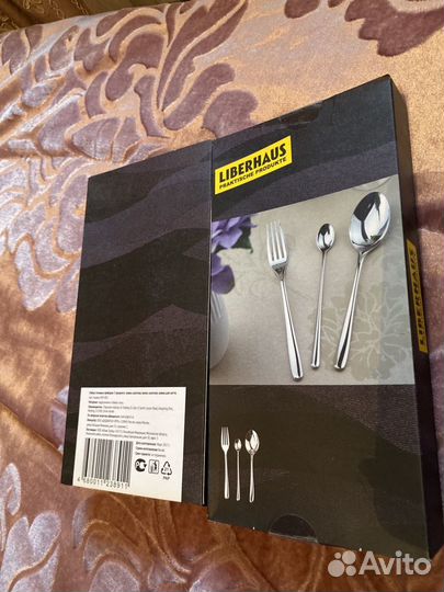 Набор столовых приборов