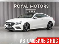 Mercedes-Benz E-класс 2.0 AT, 2019, 65 565 км, с пробегом, цена 4 890 000 руб.