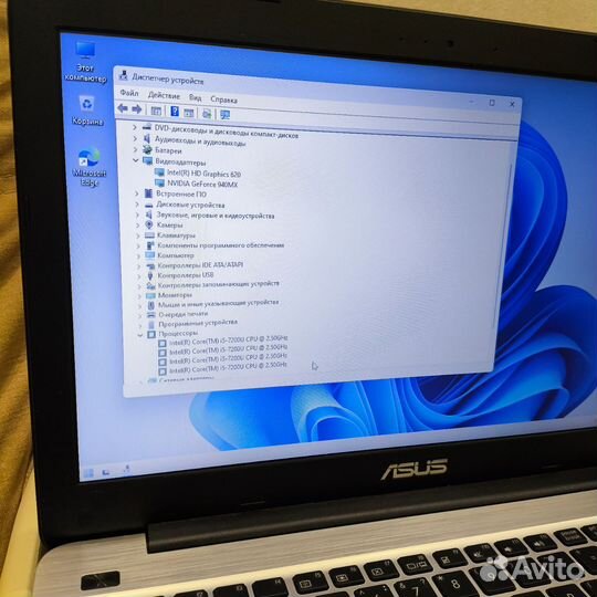 Ноутбук Asus x556u i5-7 gen Nvidia 940mx