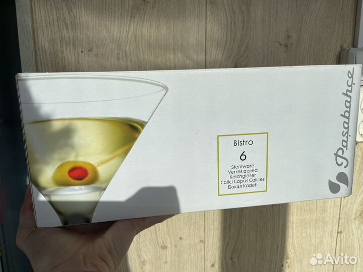 Бокалы для мартини