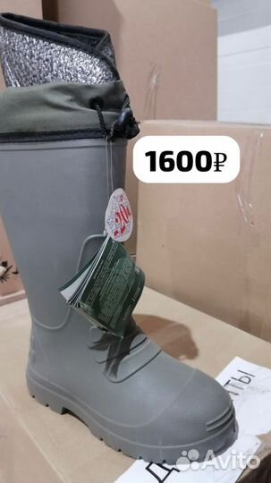 Сапоги зимние для охоты и рыбалки