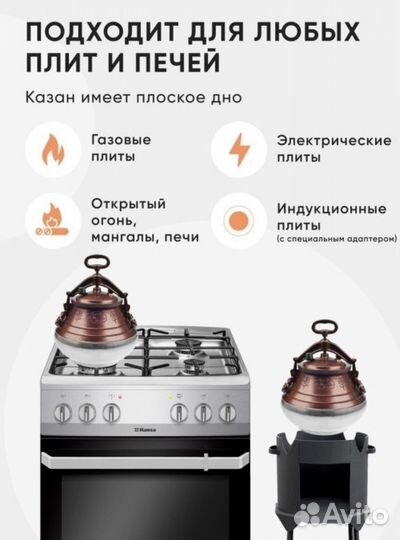 Афганский казан 8л, 10л, 12л, 15л, 20л, 30л. Новый