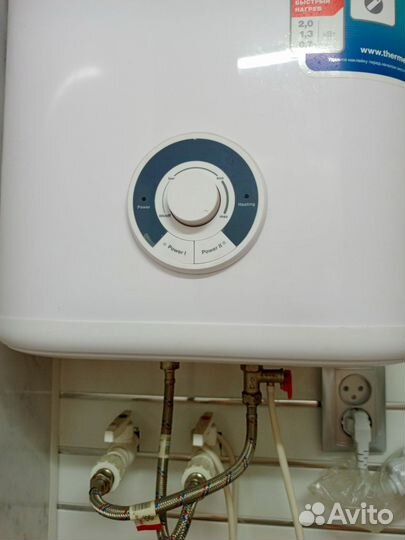 Бойлер водонагреватель 50 литров бу