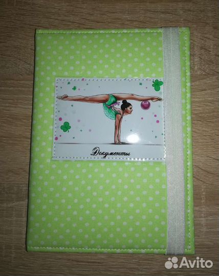 Папка для документов гимнастки