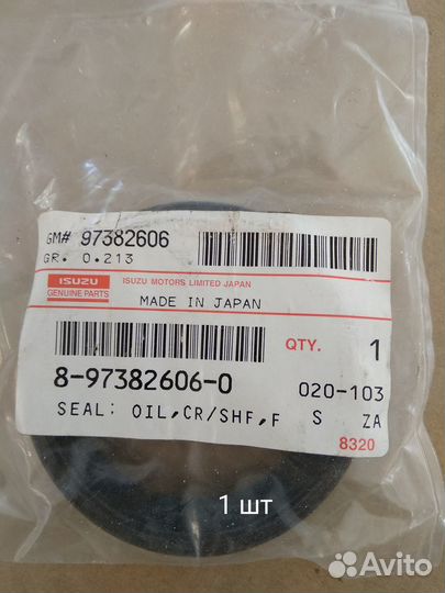 Сальник коленвала задний isuzu 8973826060