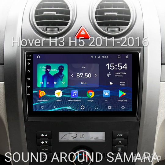 Hover H3/H5 магнитола Android новая гарантия