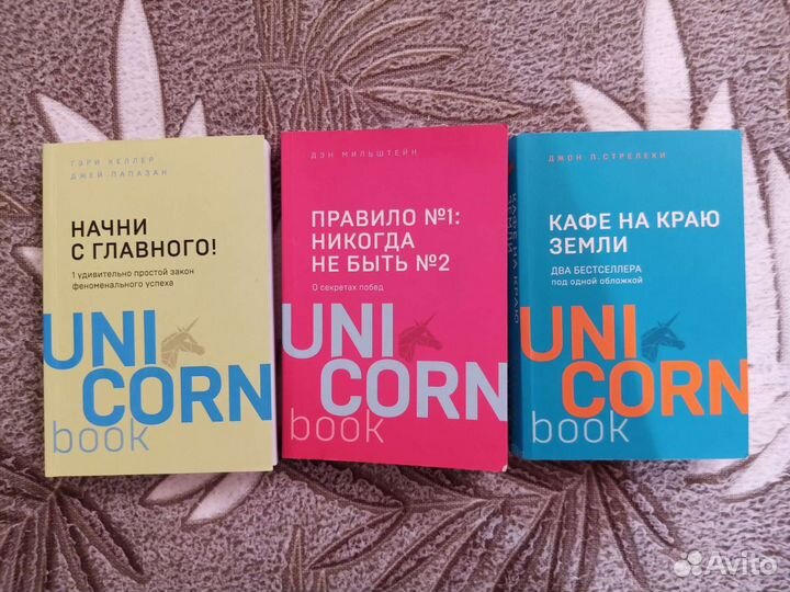 Н.Тацуми, Э.Лейн,Л.Бурбо,Стрелеки,Мильштейн,Папаза