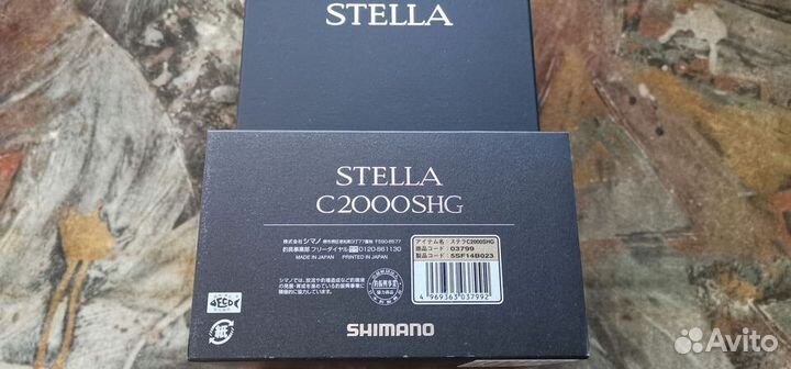 Катушка Shimano 18 Stella C2000SHG