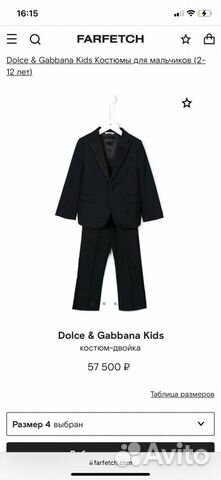 Dolce gabbana костюм