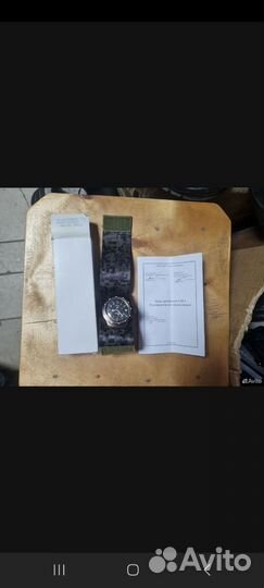 Часы Ратник