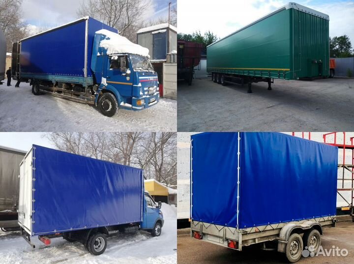 Тент пвх на легковой и грузовой транспорт